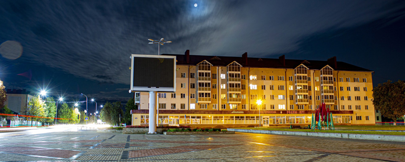 Горки