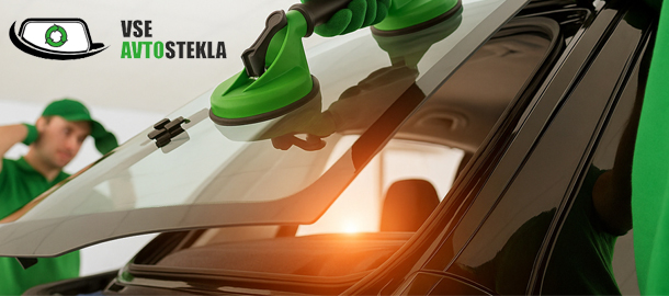 Автосервис Все Автостекла